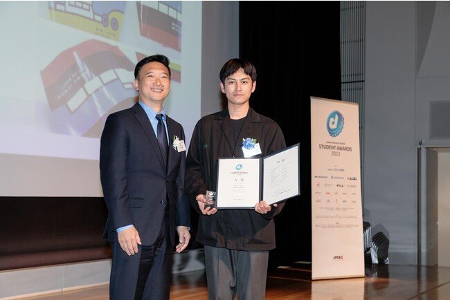 Japan Package Design Association “Japan Package Design Student Award ...