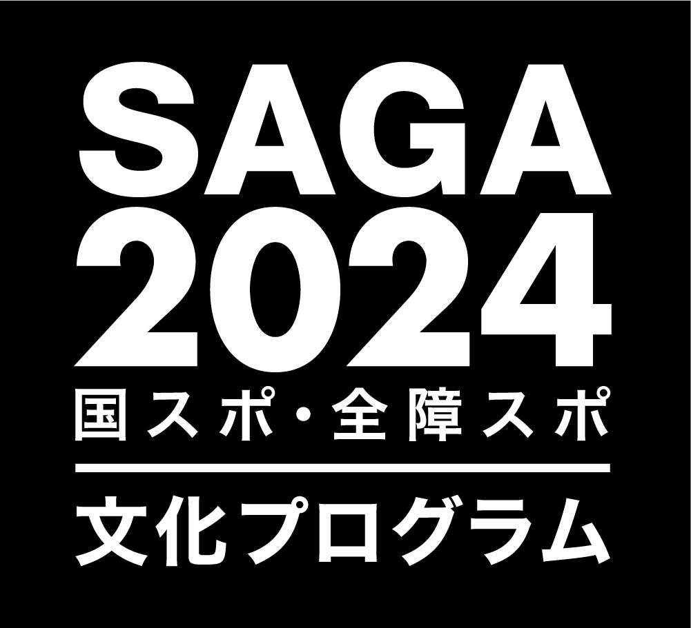 [SEGA Co., Ltd.] “National Prefectural Esports Championship 2024 SAGA Puyo Puyo Division” “Kanto Block” representative players have been decided!