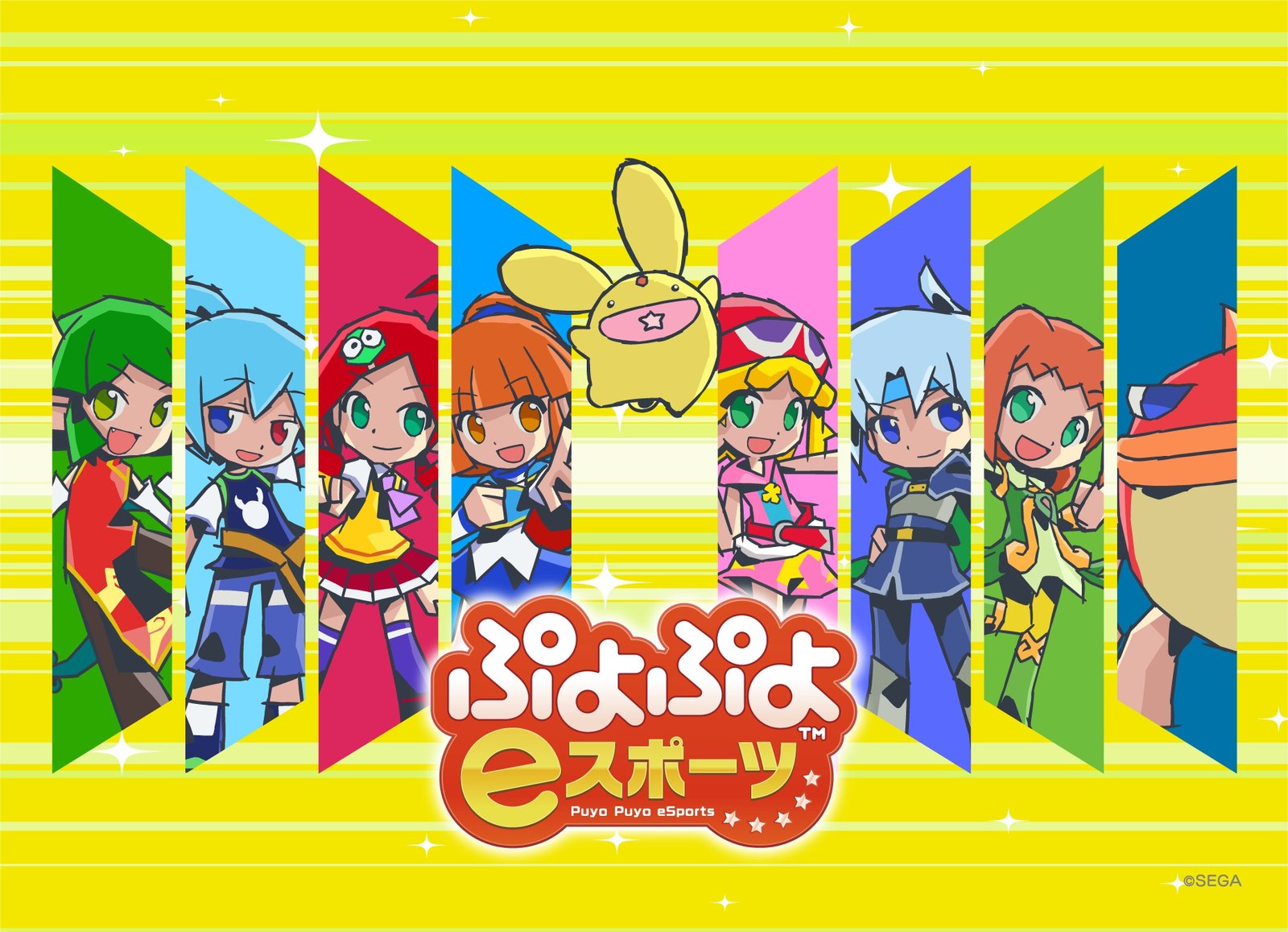 [SEGA Co., Ltd.] “National Prefectural Esports Championship 2024 SAGA Puyo Puyo Division” “Kanto Block” representative players have been decided!