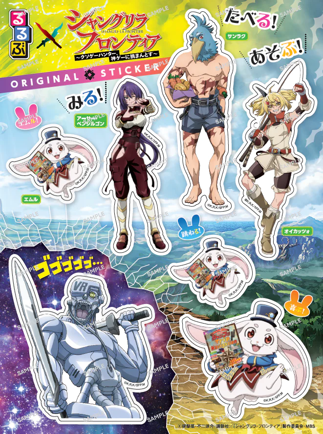 Original Rurubu Sticker