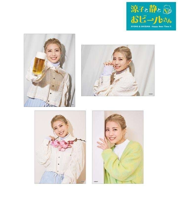 [Arma Bianca Co., Ltd.] We are now accepting orders for "Ryoko, Shizuka and Beer-san" trading can badges, Beer-san tote bags, Ryoko Shiraishi & Shizuka Ito BIG acrylic stands, and more! At "AMNIBUS" w