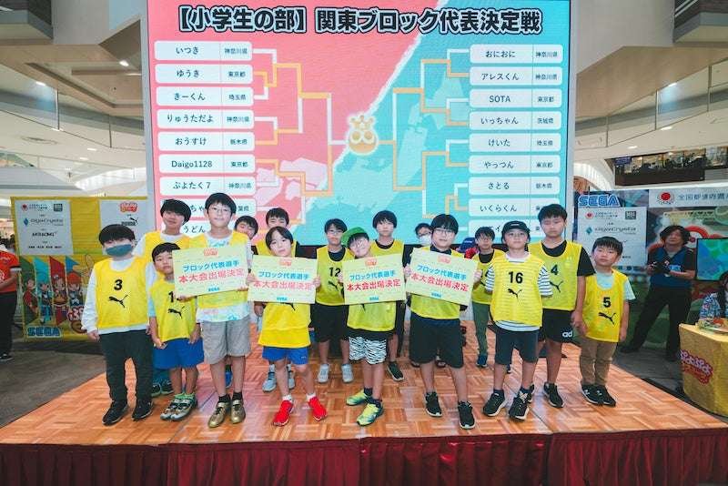 [SEGA Co., Ltd.] “National Prefectural Esports Championship 2024 SAGA Puyo Puyo Division” “Kanto Block” representative players have been decided!