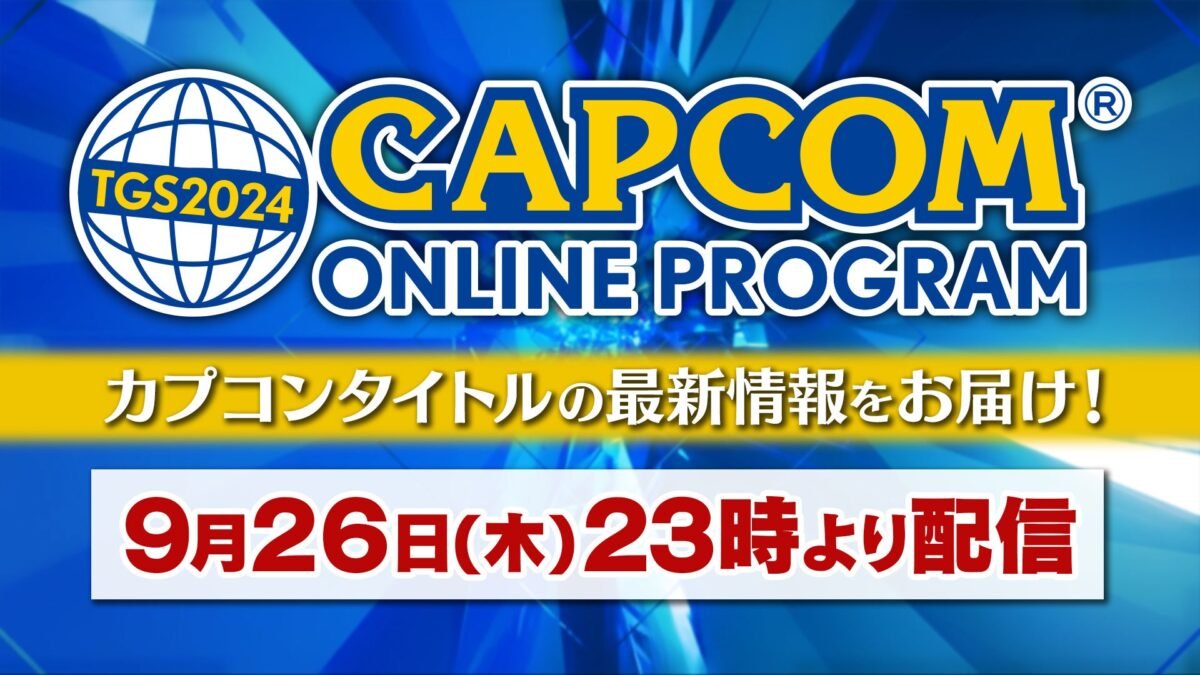 Capcom Online Program at TGS 2024