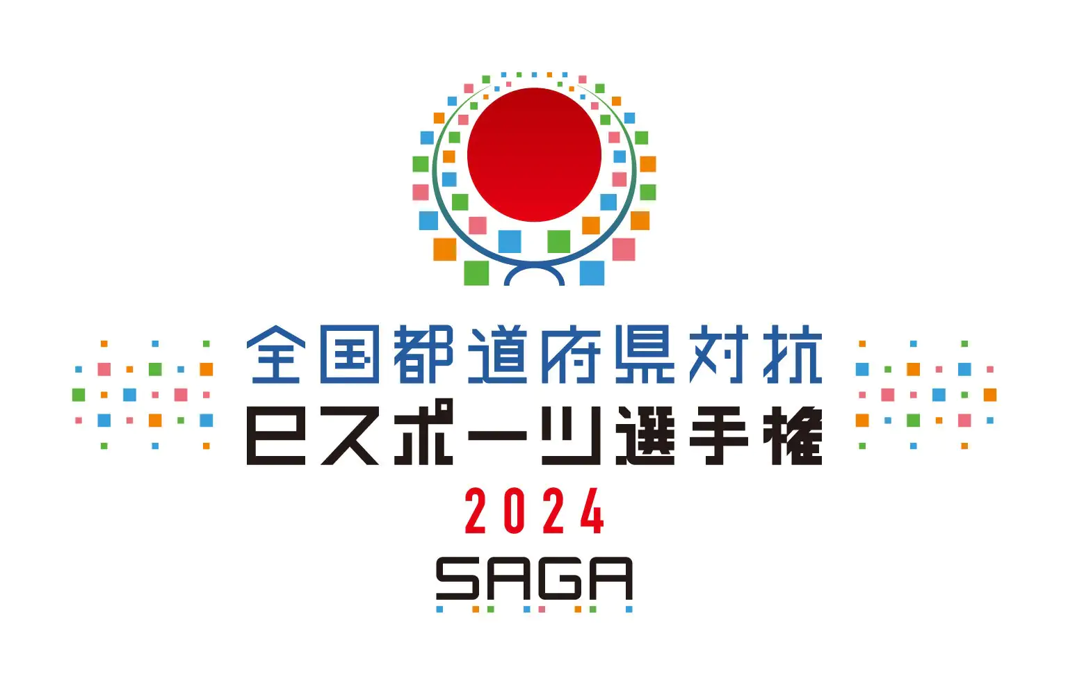 [SEGA Co., Ltd.] “National Prefectural Esports Championship 2024 SAGA Puyo Puyo Division” “Kanto Block” representative players have been decided!