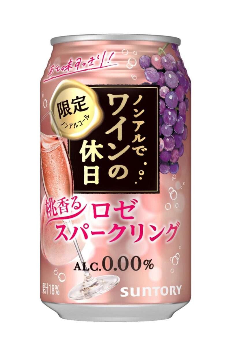 [Suntory Holdings Ltd.] “Non-alcoholic wine holiday <Peach-scented rosé sparkling /><div class="adsense-code" style="margin: 20px 0; text-align: center;"> <script async src="https://pagead2.googlesyndication.com/pagead/js/adsbygoogle.js?client=ca-pub-4483315817944018"
            crossorigin="anonymous"></script>  <ins class="adsbygoogle"
 style="display:block; margin: 0 auto;"
 data-ad-client="ca-pub-4483315817944018"
 data-ad-slot="3993246247"
 data-ad-format="auto"
 data-full-width-responsive="true"></ins> <script>(adsbygoogle = window.adsbygoogle || []).push({});</script> </div>” new release for a limited time’></div></p><p> Suntory Ltd. will be releasing a new product, “Non-Alcoholic Wine Holiday – Peach-Scented Rose Sparkling