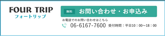 d56355-545-5dc91b7dbe602595fe5f-3.png&s3=56355-545-5dd78f2506ad08d39cca369f524c70ae-864x189.png