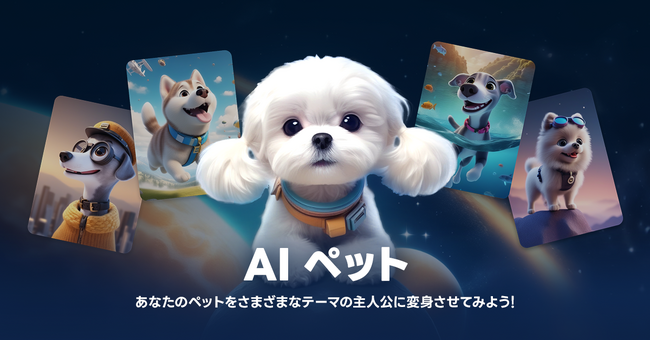 AI Pet image