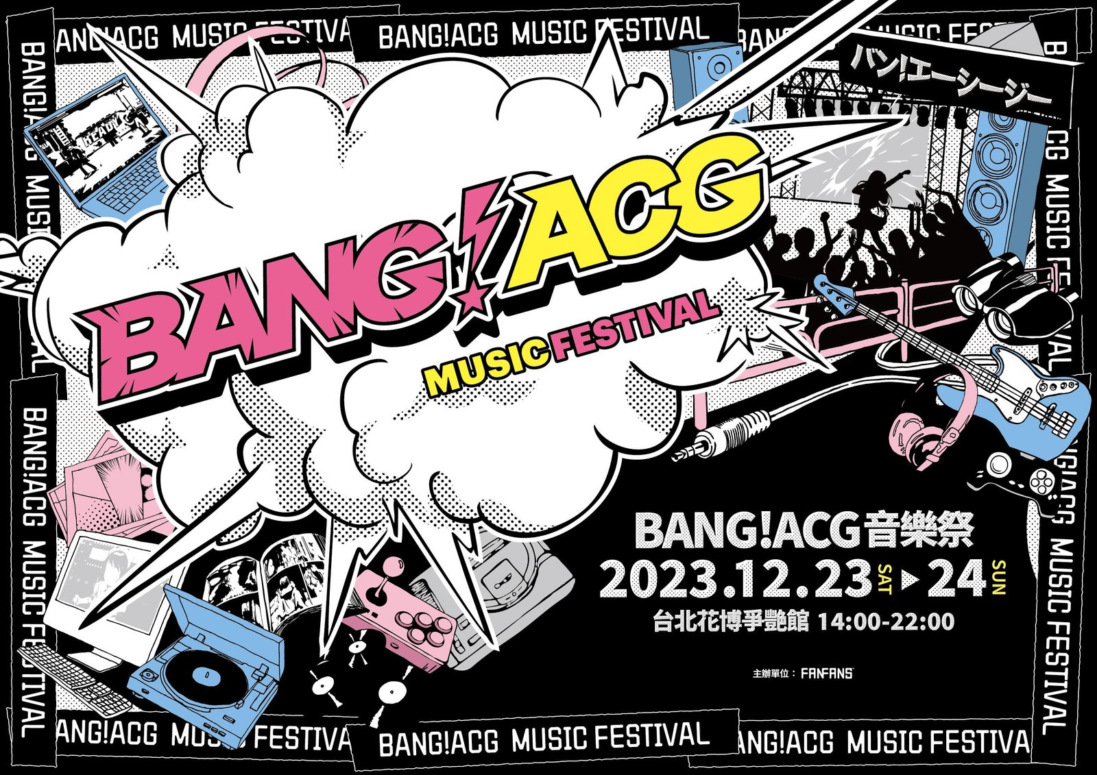 BANG!ACG Music Festival Key Visual