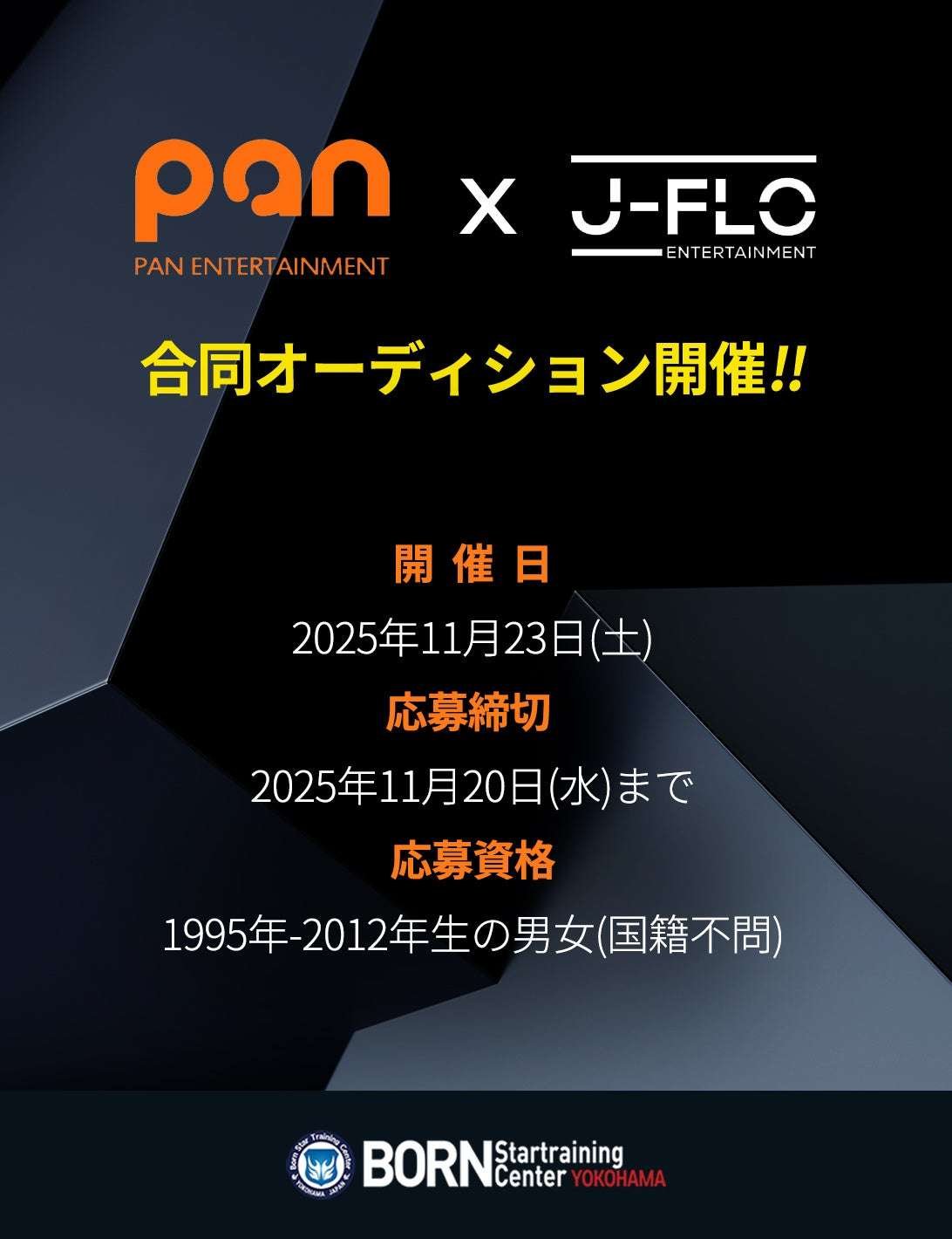 BORNSTAR JAPAN Co., Ltd. PAN ENTERTAINMENT & J FLO ENTERTAINMENT joint audition held!!