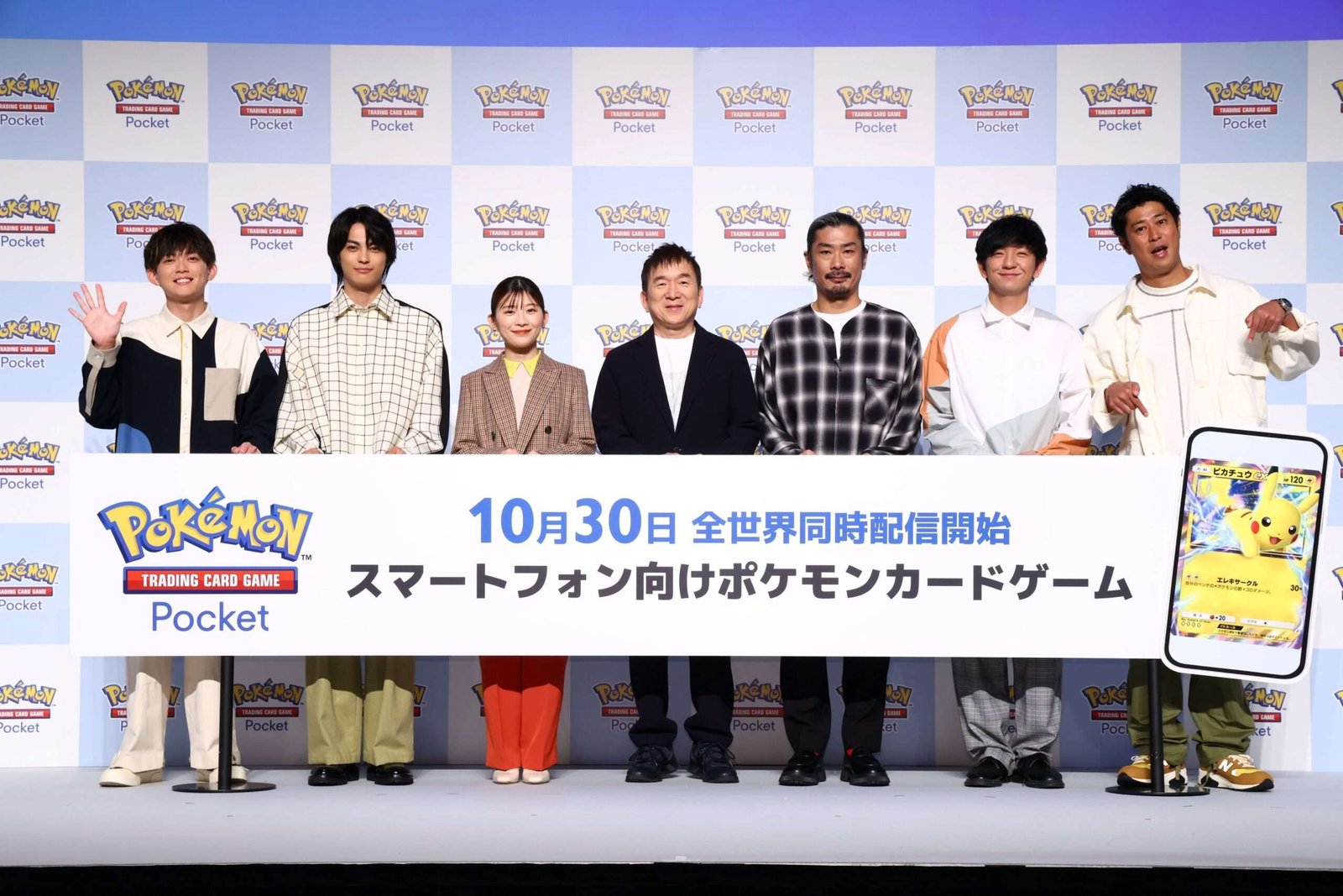 Pokemon Co., Ltd. Sari Ito, Kaede Kamio, Panther, and Ryogo Matsumaru will be on stage! Distribution commemora tive event for the Pokemon card game “Pokemon Trading Card Game Pocket” for smartphones