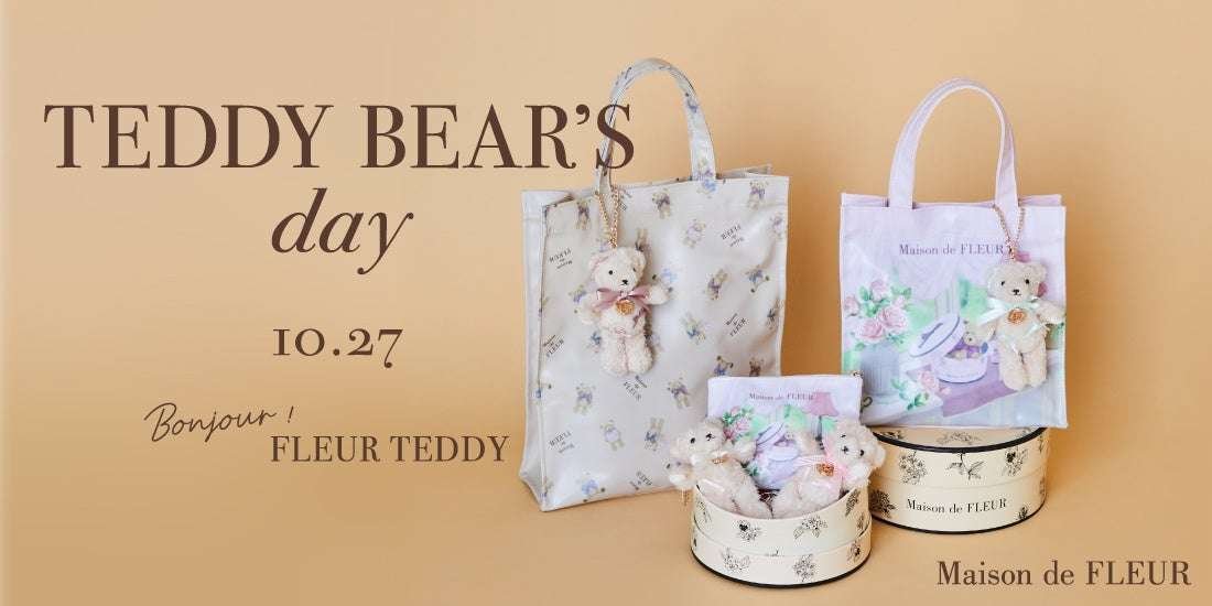 Stripe International Co., Ltd. Maison de FLEUR The popular stuffed animal charms are now available in 26 types! “FLEUR TEDDY” charm comes in a variety of colors where you can find your favorite bear