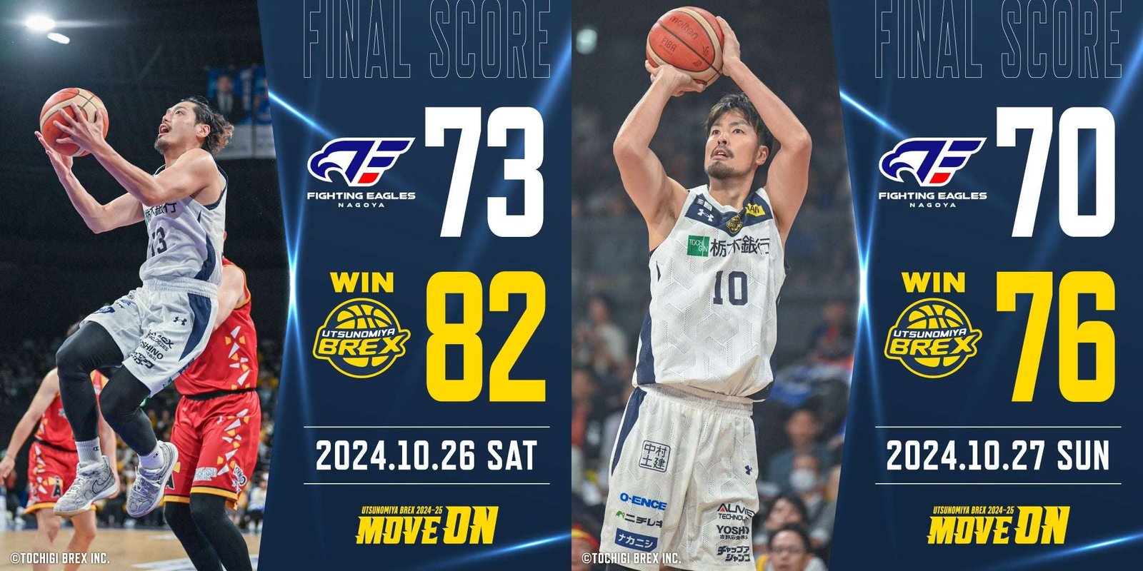 Tochigi Brex Co., Ltd. Utsunomiya Brex Resona Group B.LEAGUE 2024-25 B1 League Round 5 Fighting Eagles Nagoya Game Report