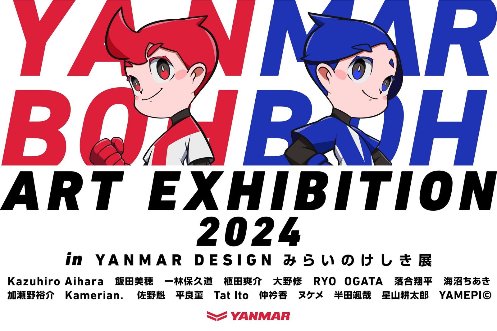 “Yanbo Mabo ART EXHIBITION 2024” will be held by Yanbo Mabo x 18 contemporary artists! From November 8th (Fr iday) to November 15th (Friday) at Yaesu, Tokyo.