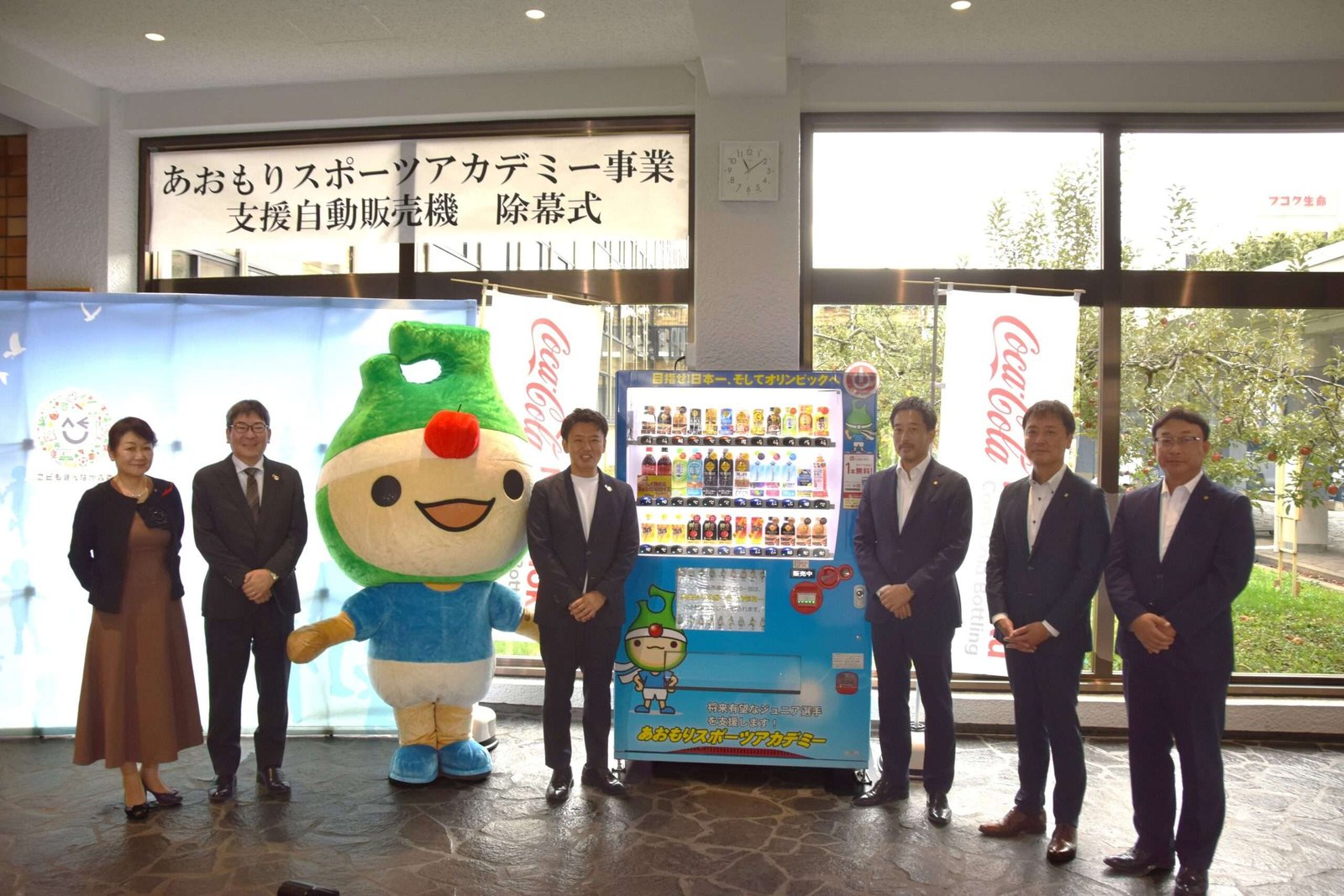 Michinoku Coca-Cola Bottling installs the first “Aomori Sports Academy Business Support Vending Machine”