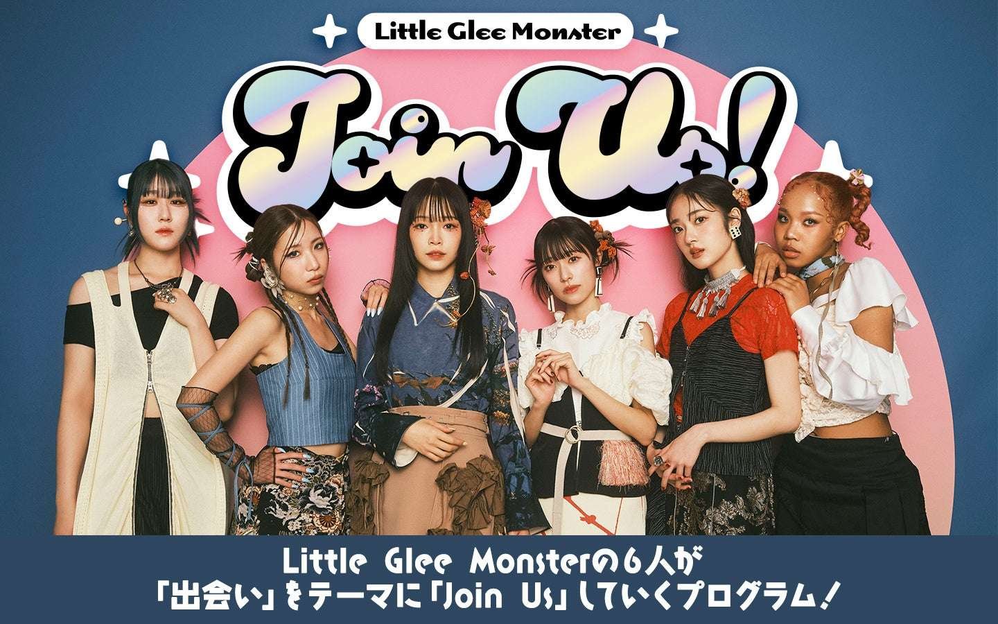 Little Glee Monster new program 'Join Us!' promotional image