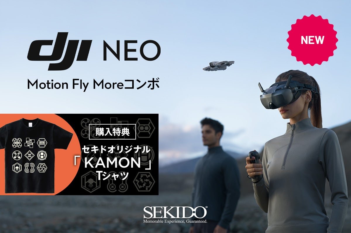 Sekido Co., Ltd. DJI Neo Motion Fly More Combo, which comes with DJI Goggles N3, which allows you to enjoy FPV shooting at a cost-effective price, will be on sale from Wednesday, November 6th!