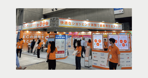 ZETA Co., Ltd. Participation report Exhibited a booth at “12th Next Generation EC EXPO Autumn”