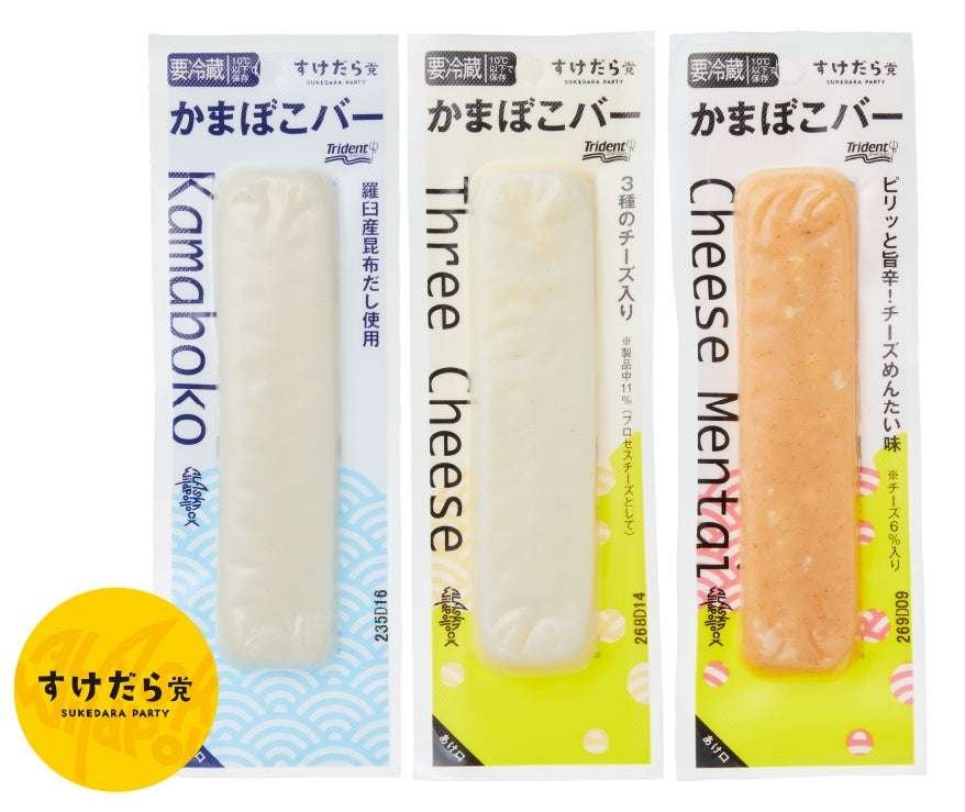 Kamaboko bar product lineup by Trident Seafood Japan