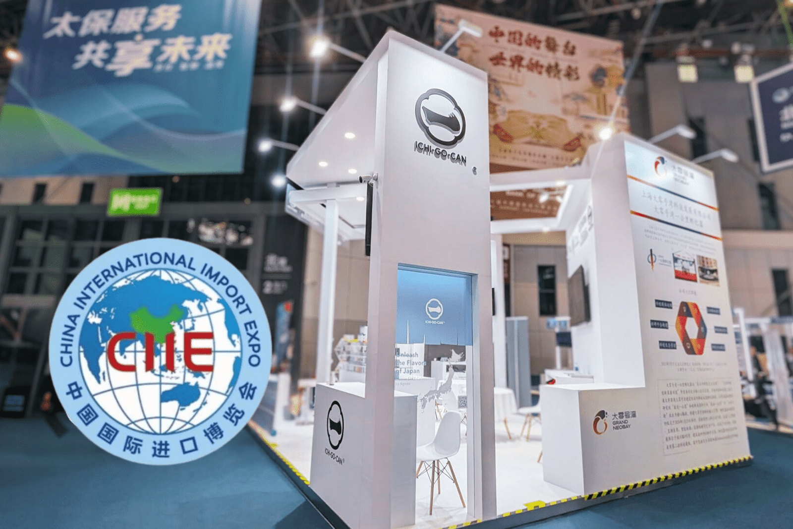 Agnavi Co., Ltd. Agnavi will promote sake at the “China International Import Expo 2024” with 350,000 visi tors! Challenge the Chinese market as a selected startup.