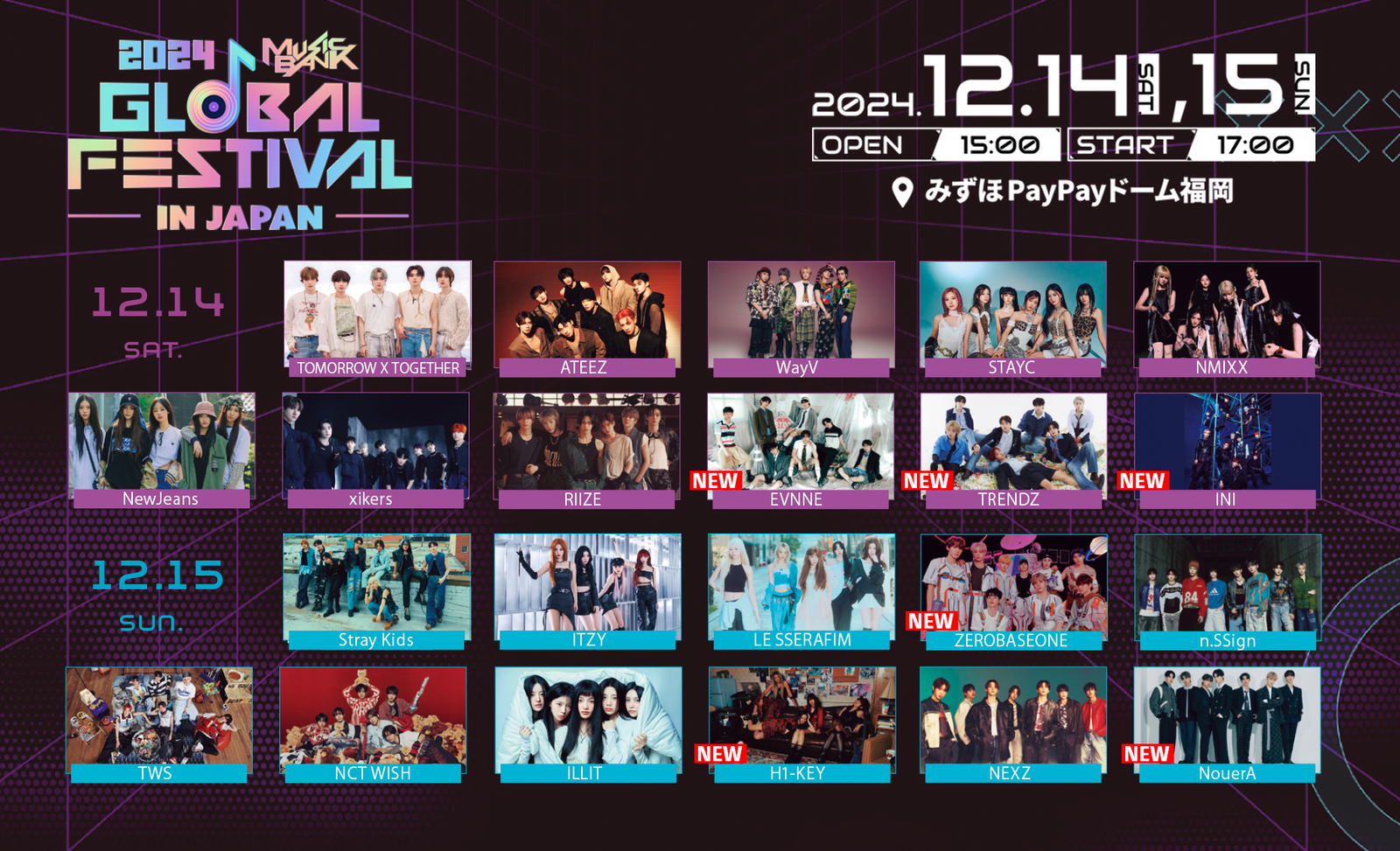 EVNNE, TRENDZ, INI, ZEROBASEONE, H1-KEY, and NouerA will appear as the final performing artists of MUSIC BANK GLOBAL FESTIVAL in JAPAN! !