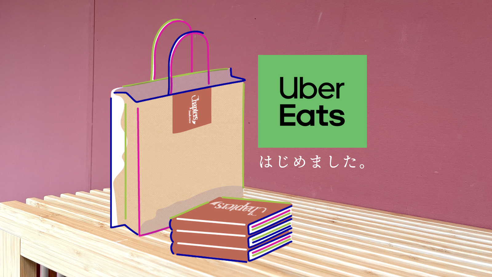 Chapters now delivers popular books in as little as 30 minutes with Uber Eats! In time for Reading Week, we will deliver “Tips for Reading” to your home this fall.