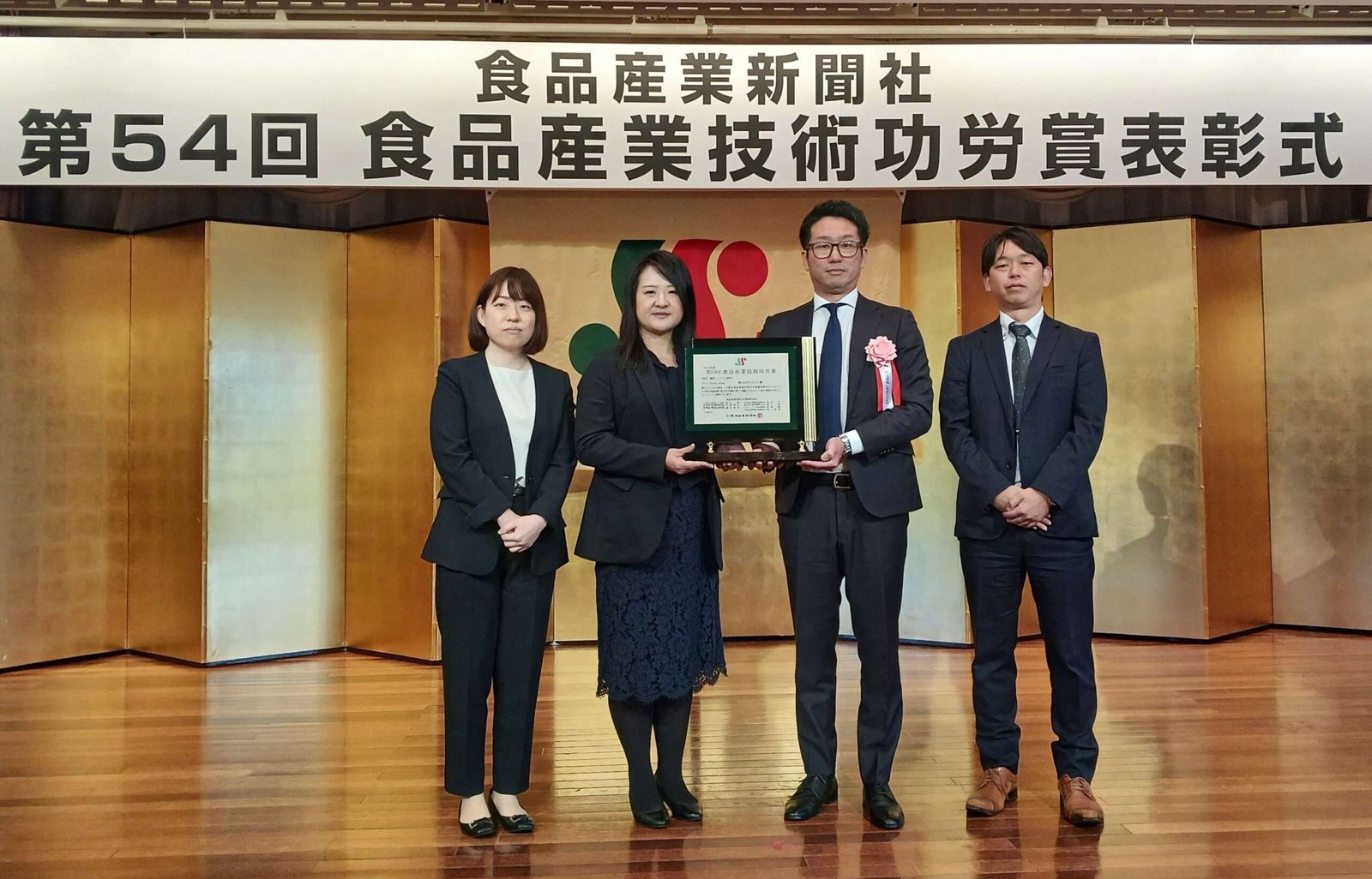 ONODERA GROUP Follow-up Report 54th Food Industry Technology Achievement Award “Materials, Equipment, and Systems Category” Operation service “LEOC Ready-made” was recognized and received