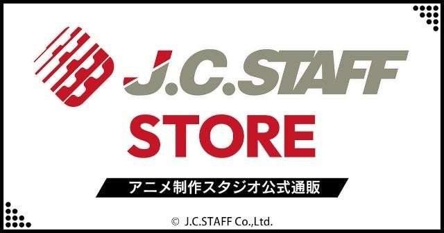 New products using newly drawn illustrations from “2.5 Dimensional Temptation” are now available! Released  at the official mail order “J.C.STAFF STORE” of the anime production studio “J.C.STAFF”!