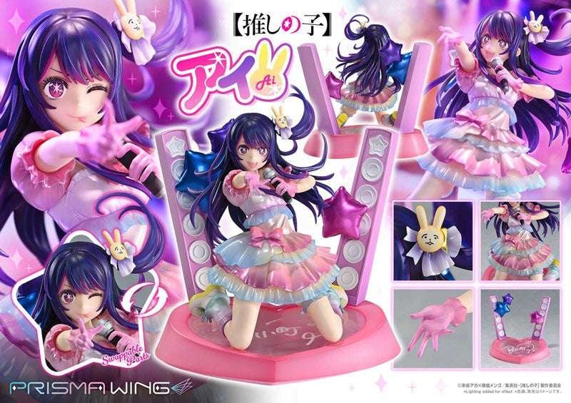 Oami Co., Ltd. From the TV anime “Oshinoko”, the legendary idol “Ai”, who shows off on stage with her aura fully open, has been made into a figure! Now accepting reservations at AmiAmi.