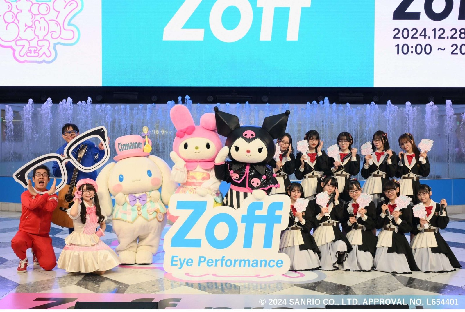 Intermestic Co., Ltd. Glasses brand Zoff’s first festival event “Zoff presents “EYE Gamugyutto” Festiv al” will be held at Ikebukuro Sunshine City on Saturday, December 28, 2024