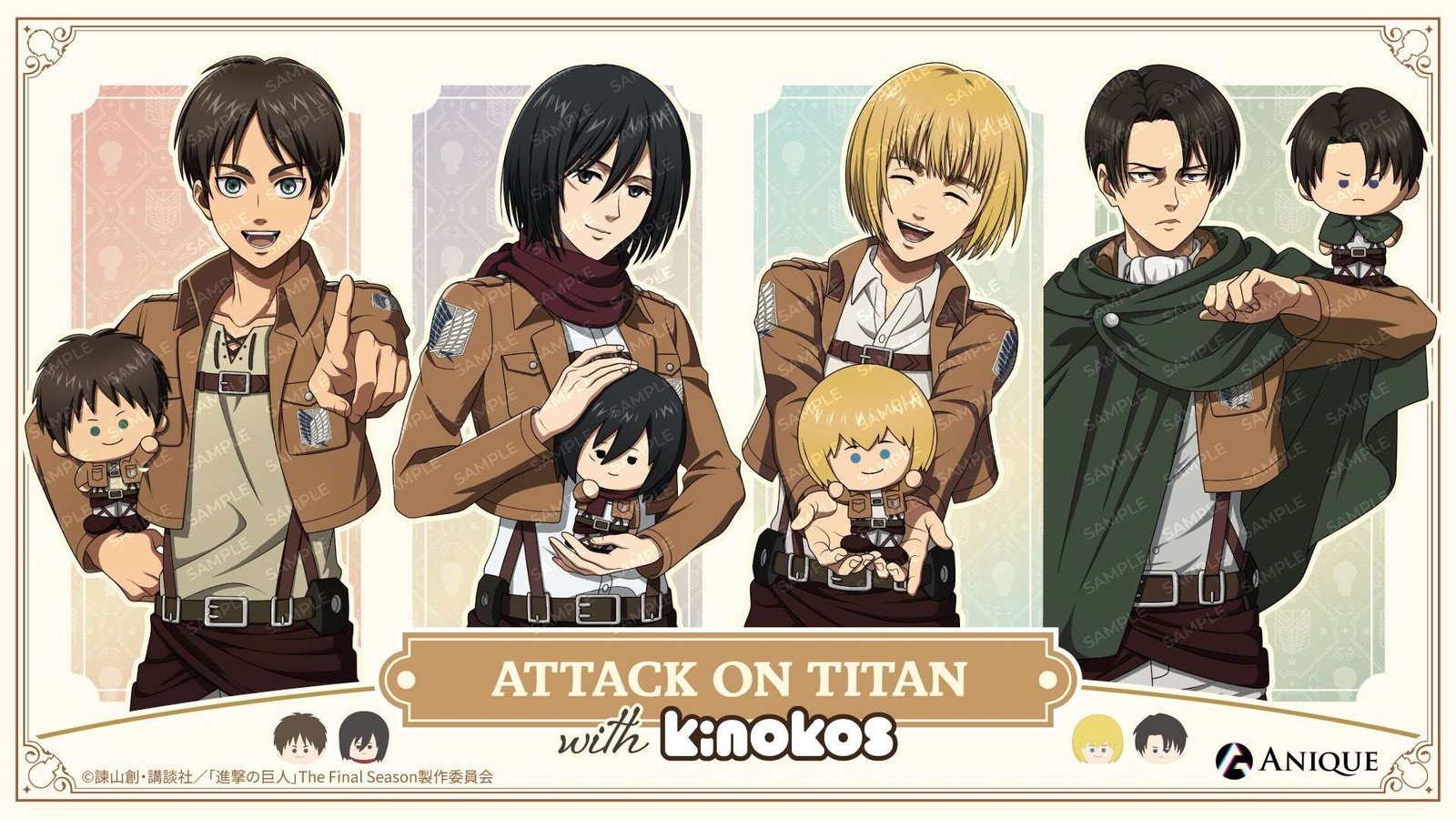 Goods featuring newly drawn illustrations from the TV anime “Attack on Titan” with the theme of “Together  with KINOKOS” are now on sale at “Anique Shop”!