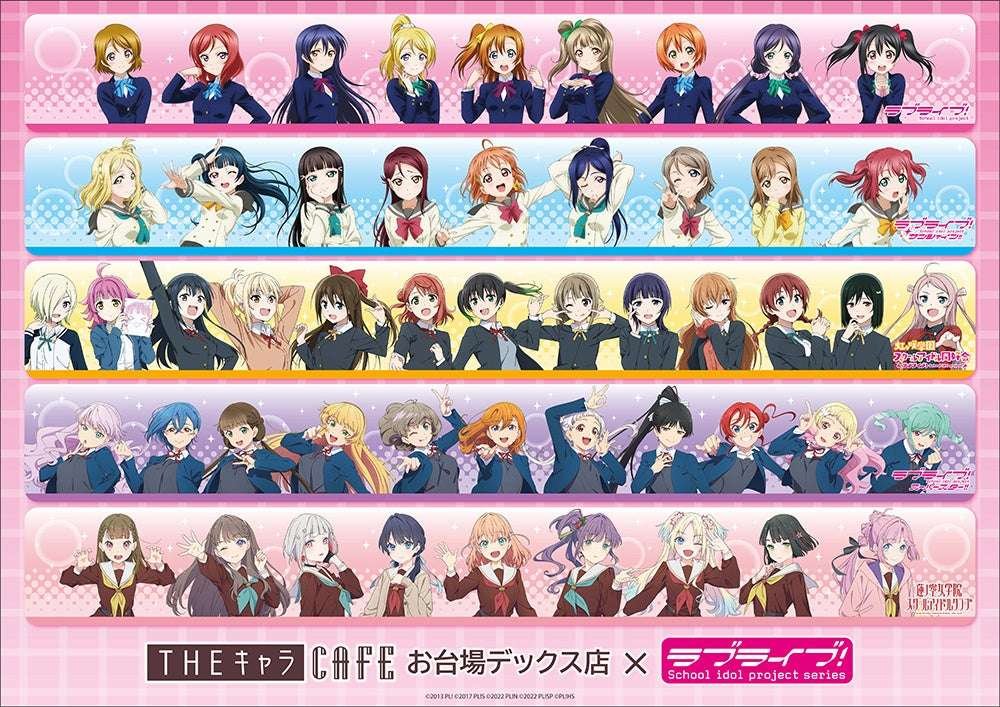 Content Seed Co., Ltd. Announcement of new menu from “THE Character CAFE x Love Live! Series”!