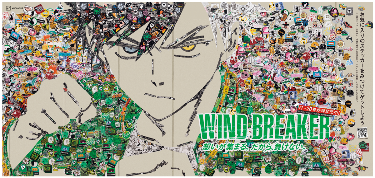 Kodansha Co., Ltd. “WIND BREAKER” sticker art project has landed in Osaka!