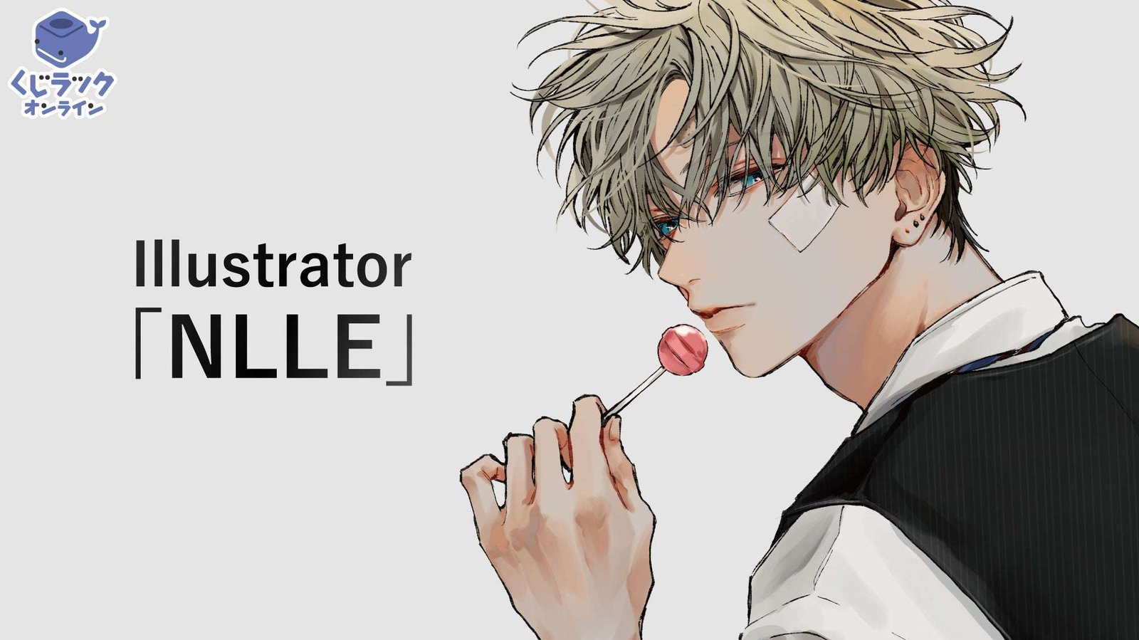 Culture Entertainment Co., Ltd. Illustrator “NLLE” appears on “Lottery Luck Online”! You can get gorge ous original goods without losing anything! On sale starting Friday, January 10, 2025!