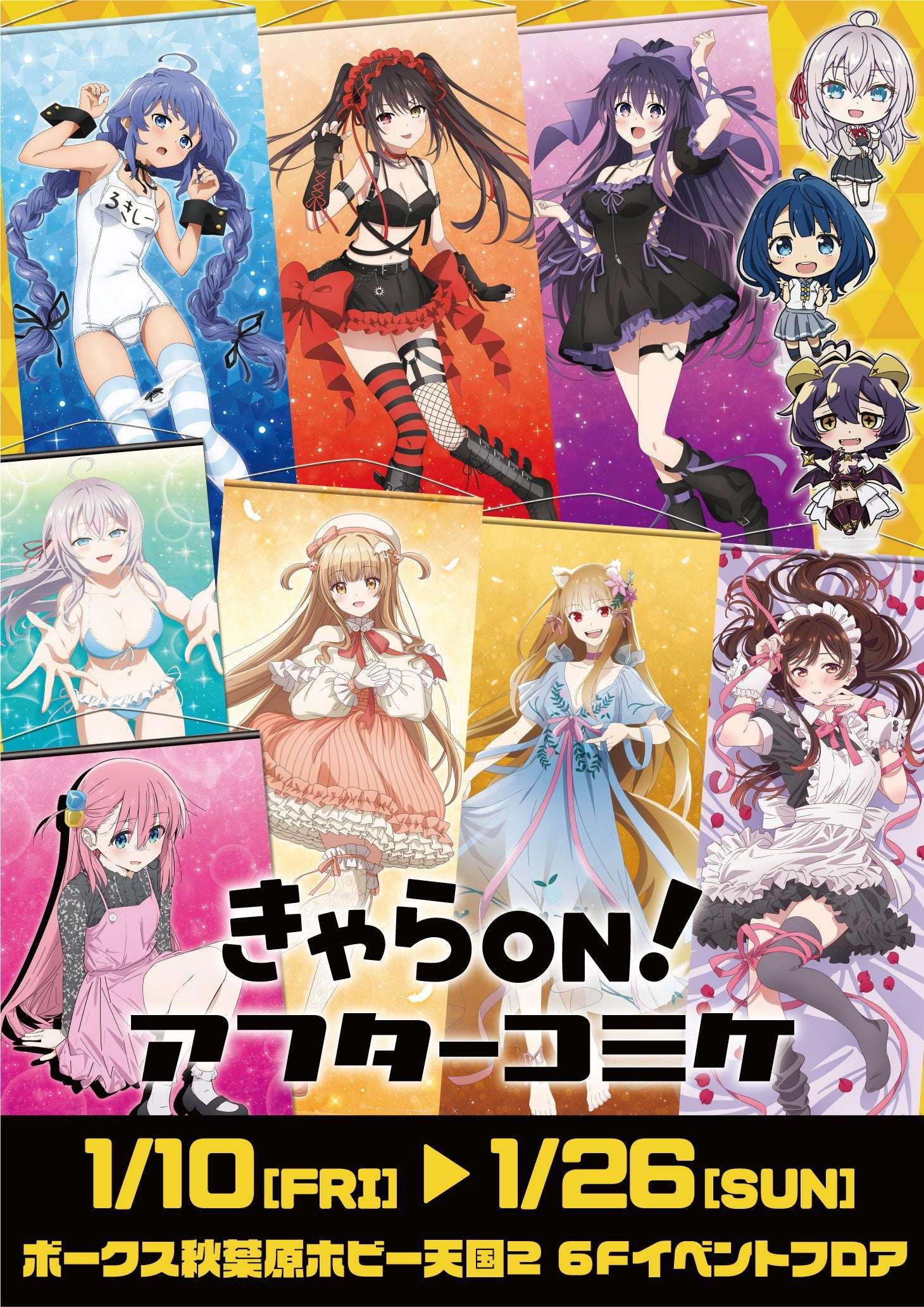 Azu Maker Co., Ltd. Chara ON! After Comiket 105 Limited time event!