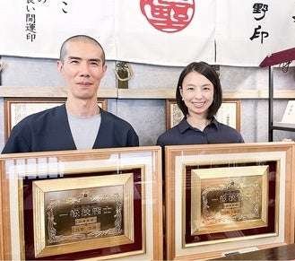 Kamakura Hanko Traditional Japanese Culture A couple become first-class seal engravers