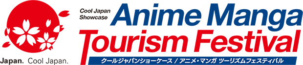 Cabinet Office Intellectual Property Strategy Promotion Office A report session on the results of the “Cool Japan Showcase/Anime and Manga Tourism Festival” will be held.