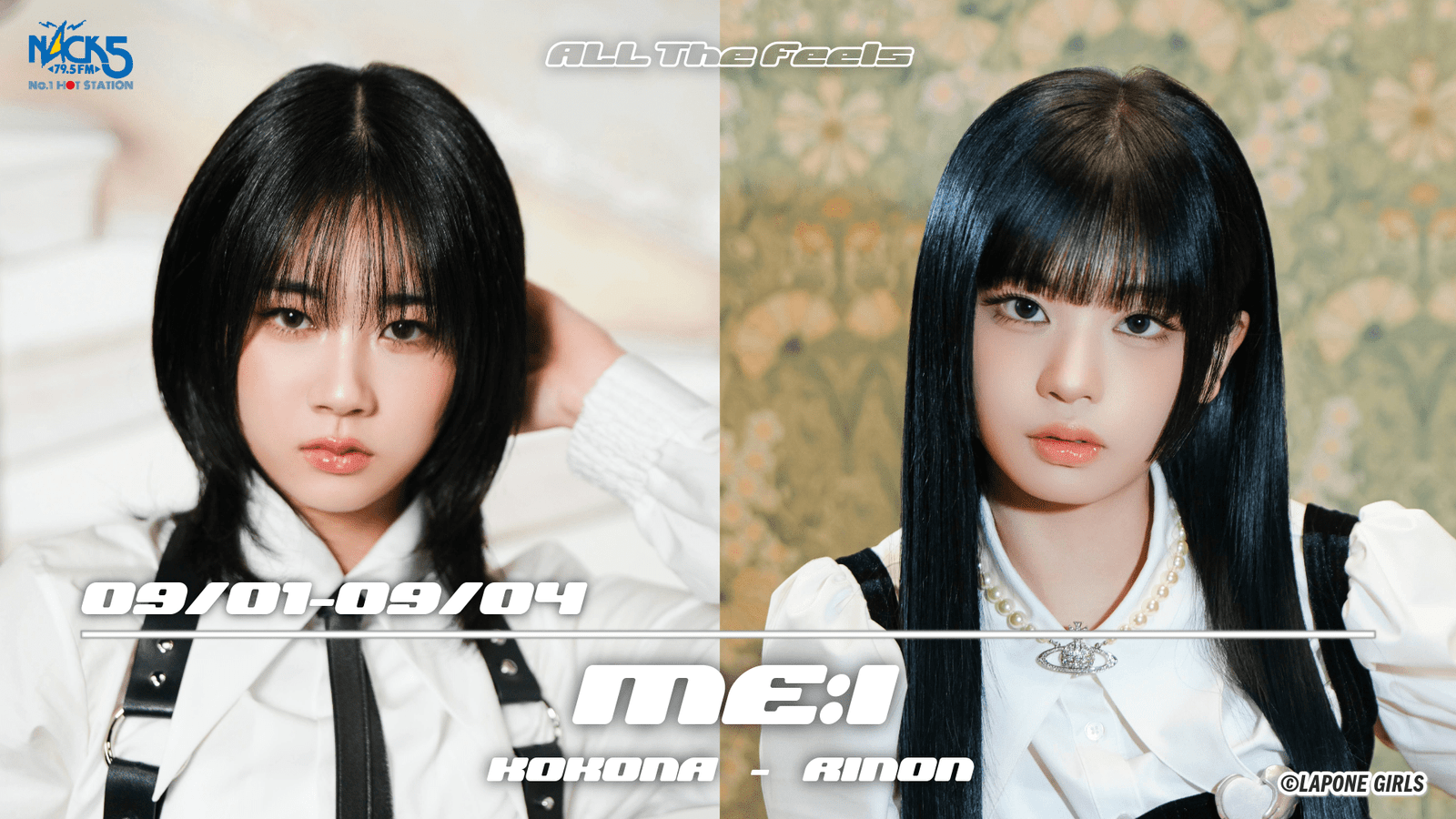 FM NACK5, Inc. ME:I appears on FM NACK5’s “ALL The Feels”! KOKONA and RINON talk about “being yourself” and their first album, “WHO I AM” for four days!