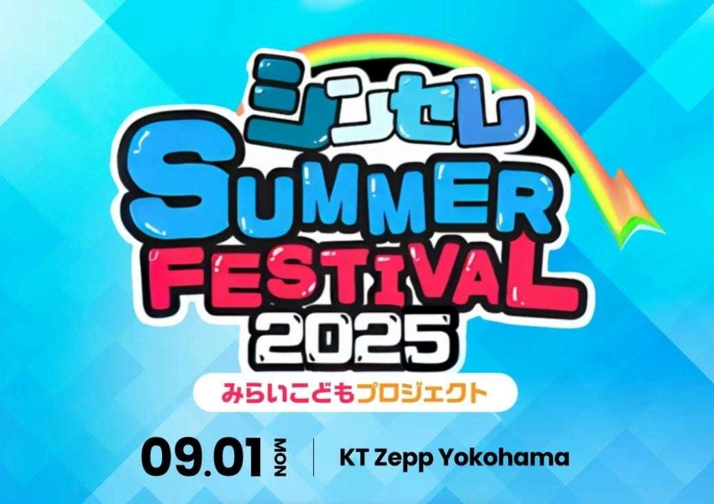 Women’s hair removal salon STRASH Clear Co., Ltd. is sponsoring “Show! Music Core in Japan,” hosted by MBC, a major Korean broadcasting station.