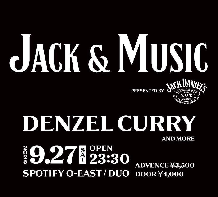 Brown-Forman Japan Co., Ltd. World-famous rapper Denzel Curry will be headlining “Jack & Music”! Tickets will be available for 777 yen, in honor of Jack Daniel’s Old No. 7.