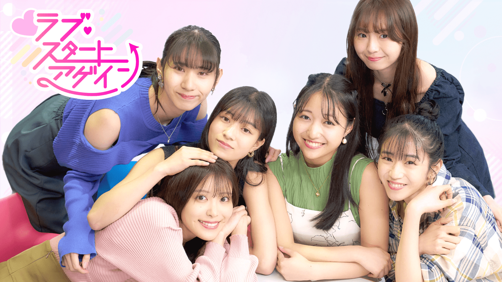 WAVE Inc. A love story that begins with a time leap – “Love Starts Again”! The live-action romance ADV game will be on sale from September 4th!