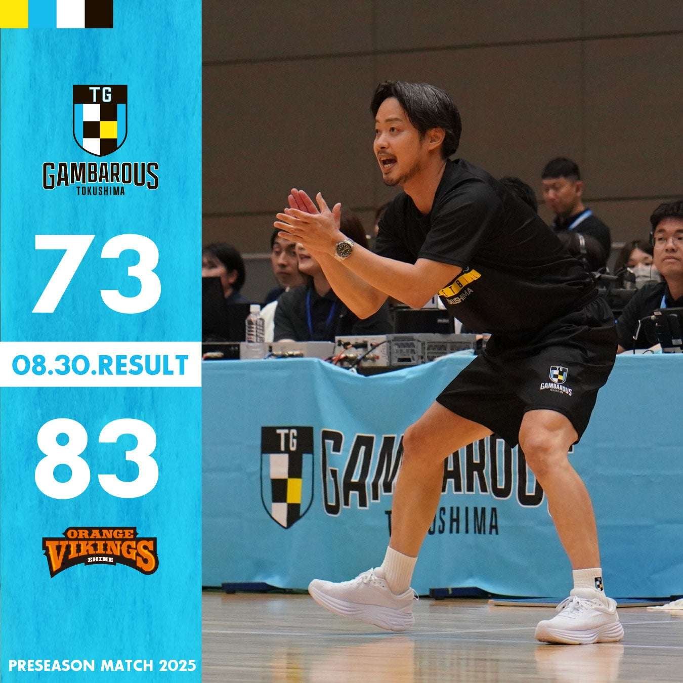 Ganbarou Tokushima Co., Ltd. Tokushima Ganbarou Match Results Preseason Match vs Ehime