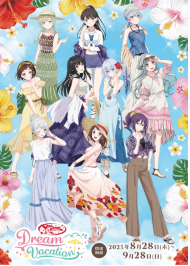 Hitachi City Park Association, Public Interest Foundation Make summer memories at Kamine Leisureland! Collaboration with the popular “BanG Dream!”, exclusive merchandise will also be available. Held until September 28th (Sun)
