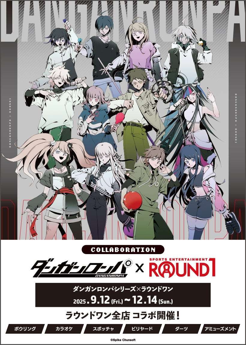 A collaboration campaign between “Danganronpa” and “ROUND1” is being held!