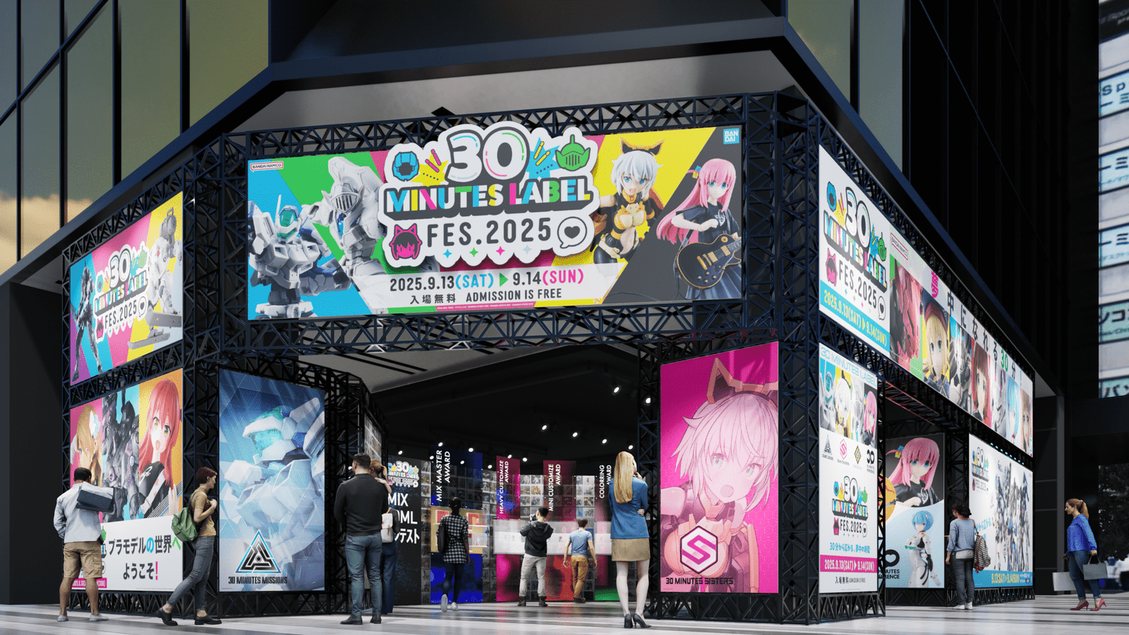 BANDAI SPIRITS Hobby Division Co., Ltd. Additional details for “30 MINUTES LABEL FES.2025”!
