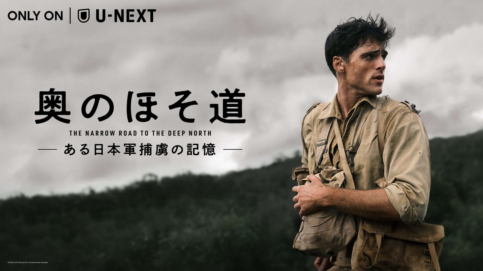 Masaru Kasamatsu takes on a challenging role in the foreign drama “Oku no Hosomichi: Memoirs of a Japanese POW,” based on the Booker Prize-winning novel. All episodes will be exclusively streamed on U-NEXT from Friday, October 10th.