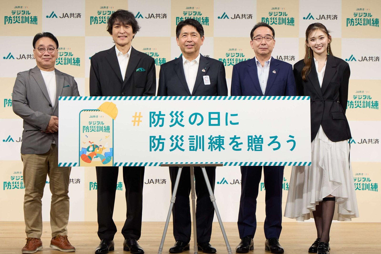 National Mutual Aid Agricultural Cooperative Association Comedian Chihara Junior and talent Yuchami will be appearing at the “JA Mutual Aid Digital Disaster Prevention Training Presentation”!