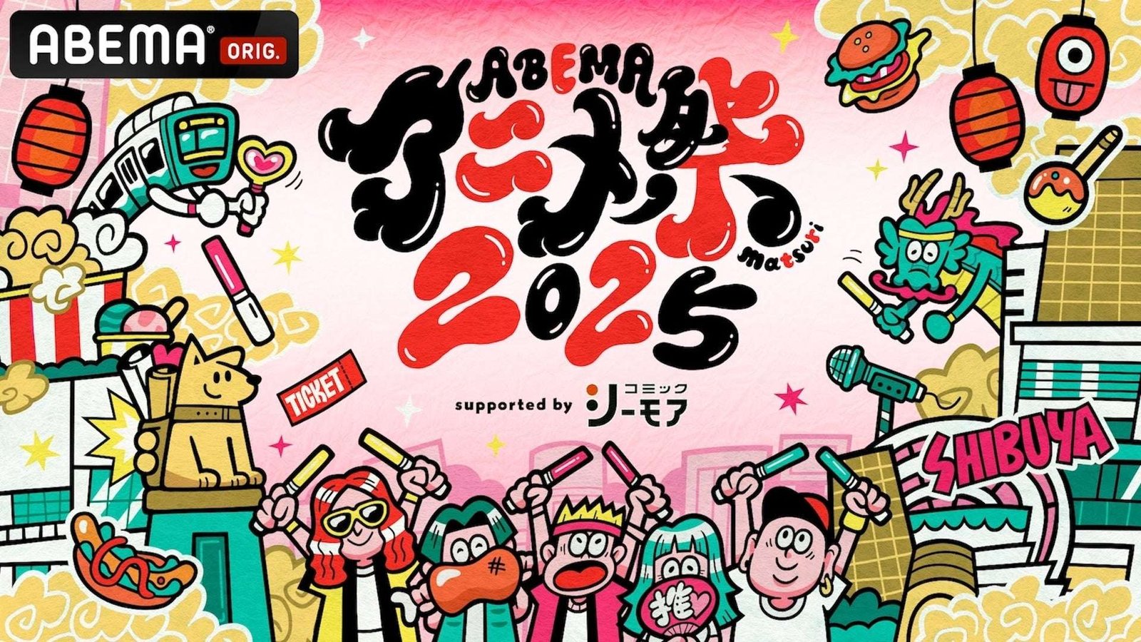 ABEMA A “Blue Lock” stage featuring Nozomi Urawa and others will be added to the “ABEMA Anime Festival”! Cinema screenings of popular works such as “Bocchi the Rock!” and “Assist Magic” have also been announced!