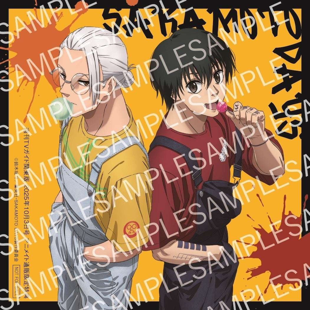 Tokyo News Service Inc. The October 3rd issue of Weekly TV Guide features a special collaboration with the TV anime series SAKAMOTO DAYS! The design of the original bromide illustration given as a bonus to purchasers has also been revealed!
