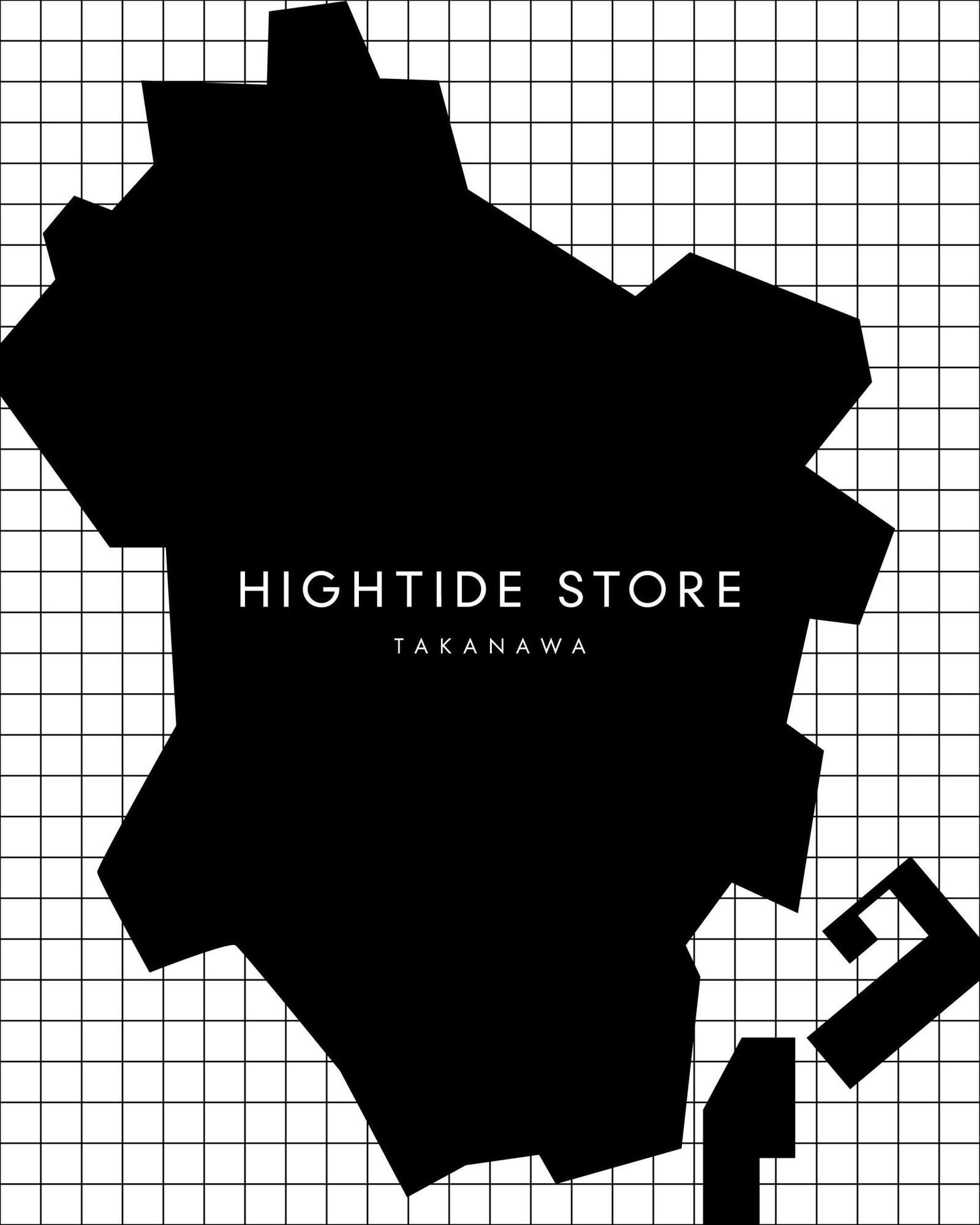 HIGHTIDE Stationery and miscellaneous goods manufacturer HIGHTIDE’s directly managed store will open at NEWoMan TAKANAWA on Friday, September 12th