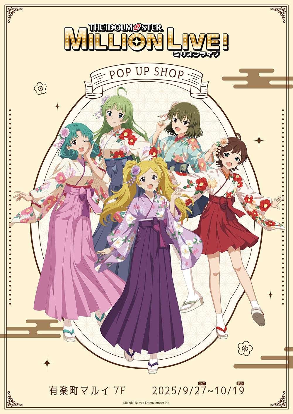 “THE IDOLM@STER MILLION LIVE!” POP UP SHOP opens on the 7th floor of Yurakucho Marui!